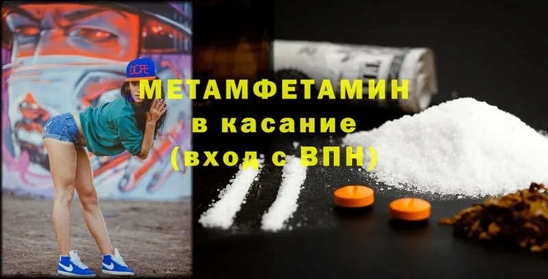 Купить наркотики Калачинск ГАШИШ  АМФЕТАМИН  Cocaine  СК  Псилоцибиновые грибы  Марихуана  Меф мяу мяу 