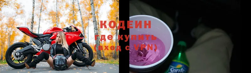 darknet состав  Калачинск  Кодеин Purple Drank  как найти закладки 