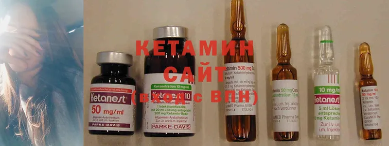 Кетамин ketamine  MEGA как зайти  Калачинск  сколько стоит 