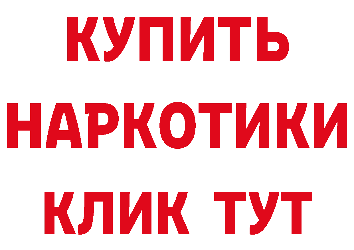 Метадон белоснежный как зайти дарк нет hydra Калачинск