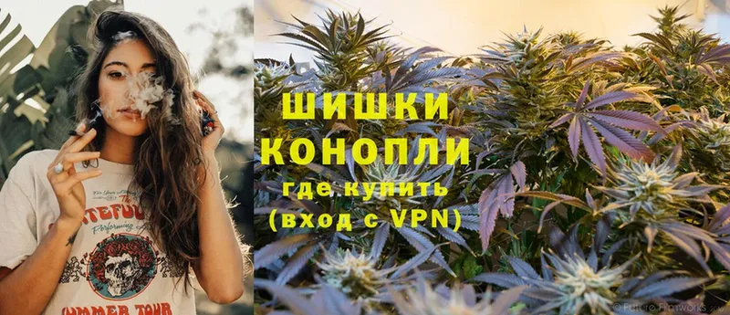 Марихуана Ganja  Калачинск 